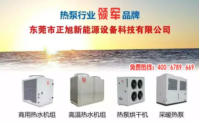 2005-2015空氣能熱泵建筑供暖應用支持政策總結(jié)