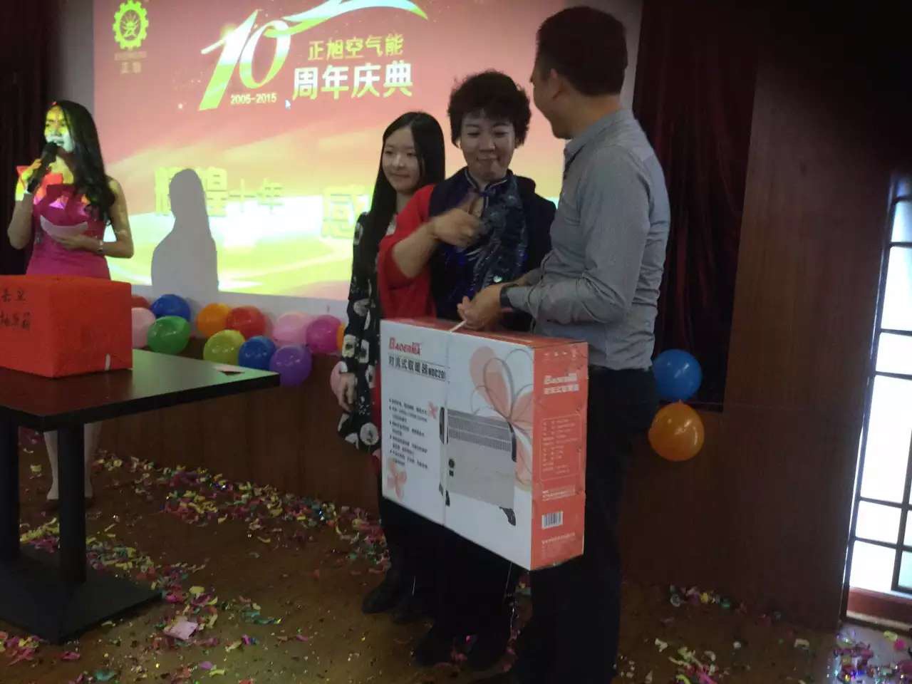 輝煌十年，感恩有你——正旭空氣能十周年慶典隆重舉行