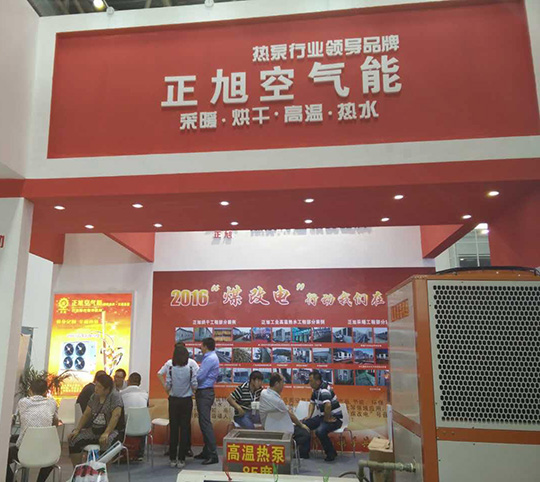 北京暖通展第二天，正旭空氣能展臺人氣依舊爆棚